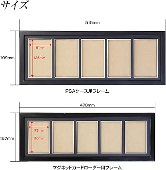 たま額縁セット F12額用かぶせ箱（5mm厚） 77×66×7cm | アートおおがきのWEB通販